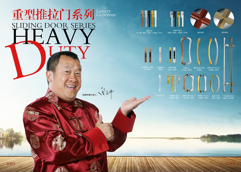 門(mén)窗投資開(kāi)店 選擇自營(yíng)還是加盟？