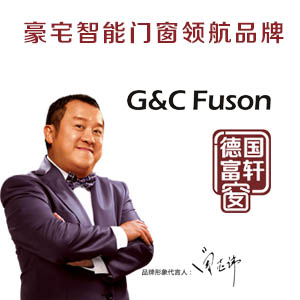 斷橋鋁門(mén)窗加盟 十大標(biāo)準(zhǔn)少不了