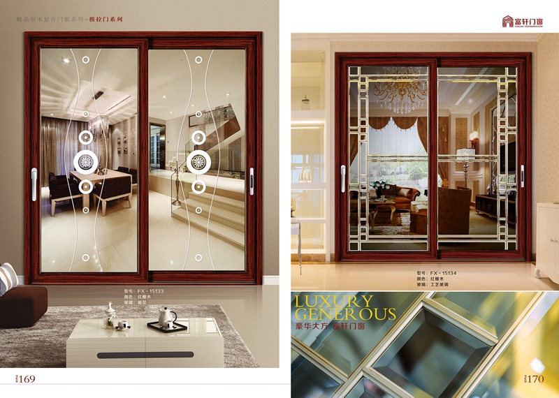 城市化助門(mén)窗加盟商突出重圍