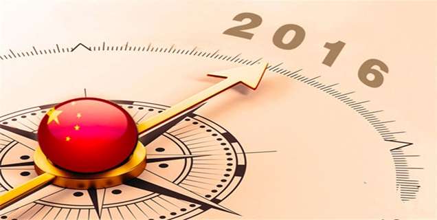 把握時(shí)代命脈，六件大事或?qū)⒂绊?016門(mén)窗企業(yè)的“行程”