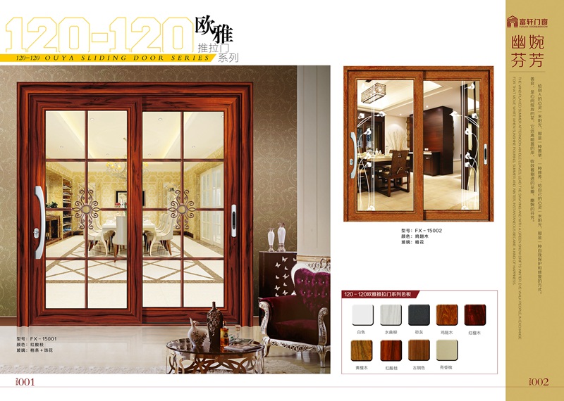 門(mén)窗招商存在亂象 經(jīng)銷(xiāo)商加盟需考慮