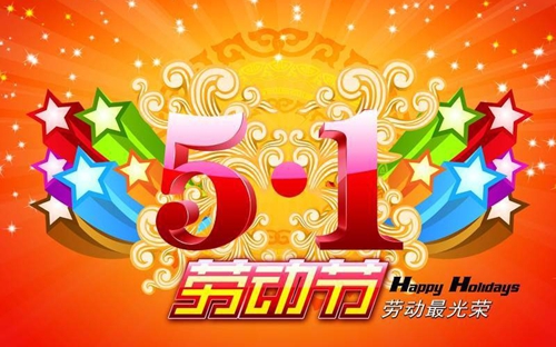 富軒51來實惠：“5”動全城，“1”促即發(fā)