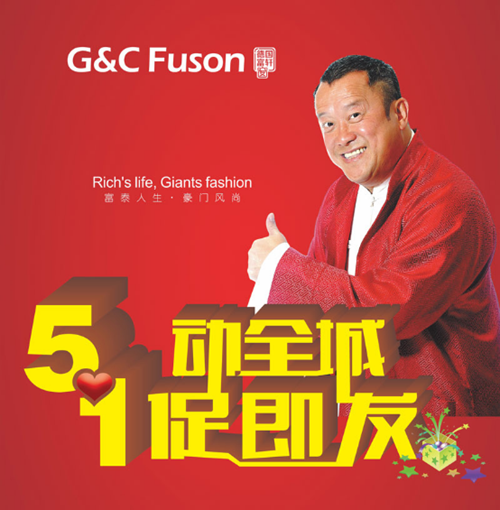 富軒51來實惠：“5”動全城，“1”促即發(fā)