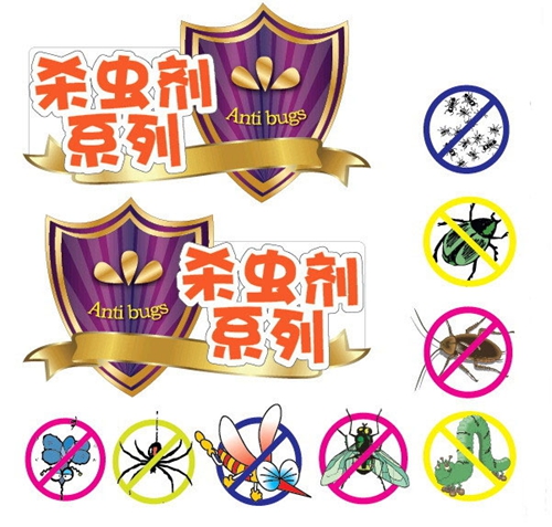 蚊子醒了！快走進(jìn)紗窗世界，遠(yuǎn)離蚊蟲so easy！