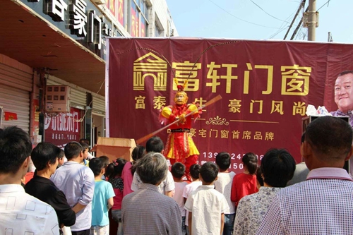 讓你久等了！富軒專賣店開業(yè)“大四喜”，閃耀“五一”舞臺