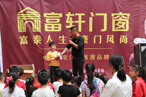 讓你久等了！富軒專賣店開業(yè)“大四喜”，閃耀“五一”舞臺