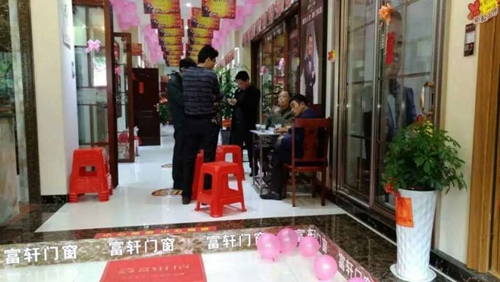 讓你久等了！富軒專賣店開業(yè)“大四喜”，閃耀“五一”舞臺