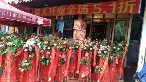 讓你久等了！富軒專賣店開業(yè)“大四喜”，閃耀“五一”舞臺