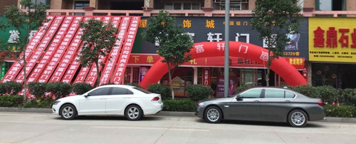 讓你久等了！富軒專賣店開業(yè)“大四喜”，閃耀“五一”舞臺