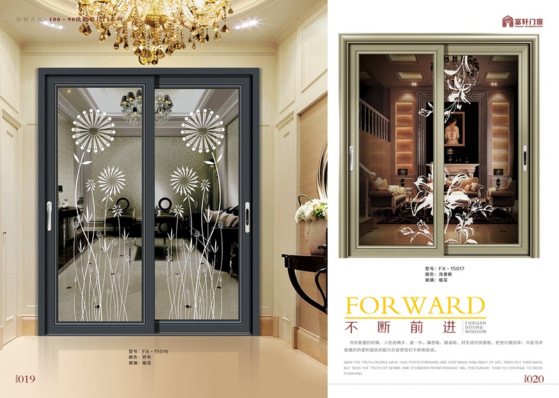 門窗加盟商市場四大特點