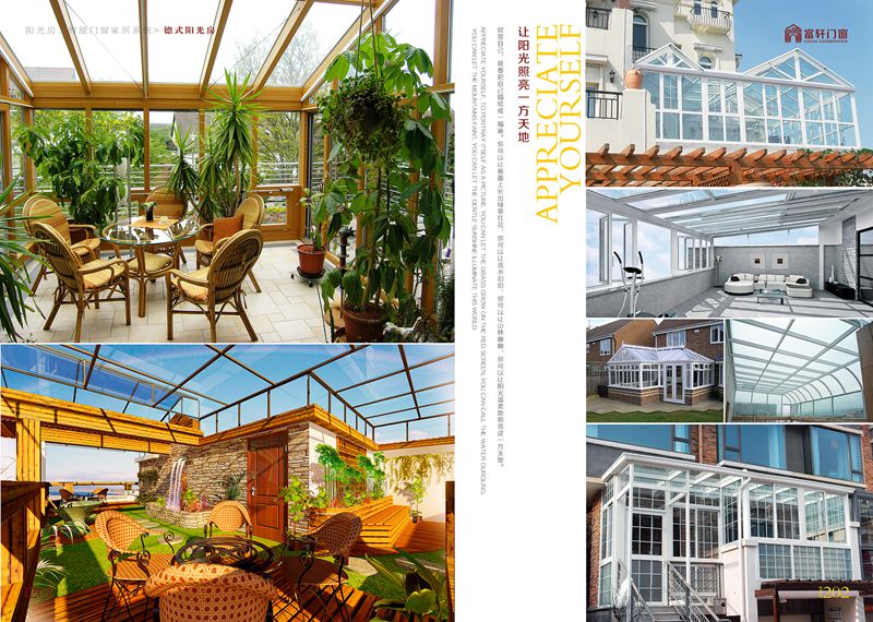 什么樣的門窗加盟商才適合門窗企業(yè)？