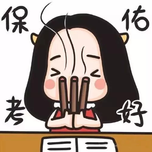 讓我們一起打贏高考這場仗！