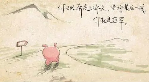 讓我們一起打贏高考這場仗！