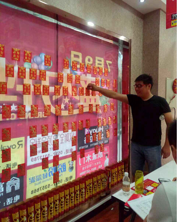 熱烈慶祝富軒門窗山東鄒城店隆重開業(yè)，喜迎開門紅！