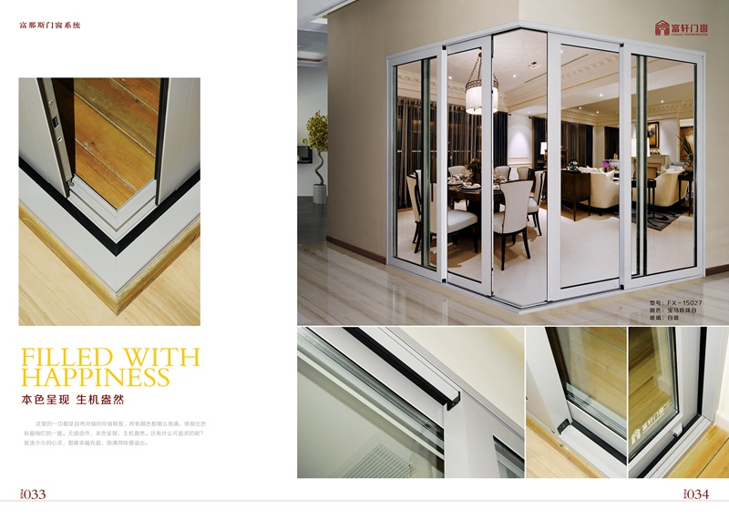 門窗代理商勿被品牌沖昏頭腦，質(zhì)量才是關(guān)鍵