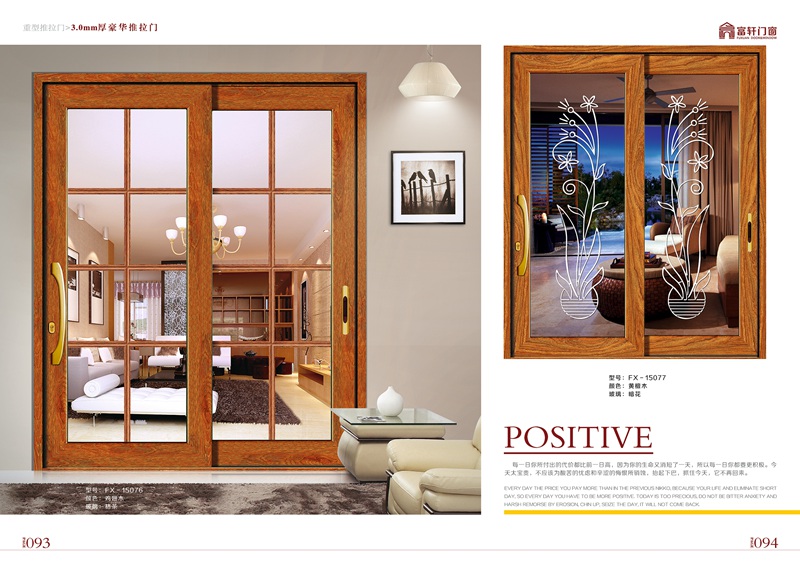 企業(yè)需做好門窗代理商后盾 督促其經(jīng)營(yíng)