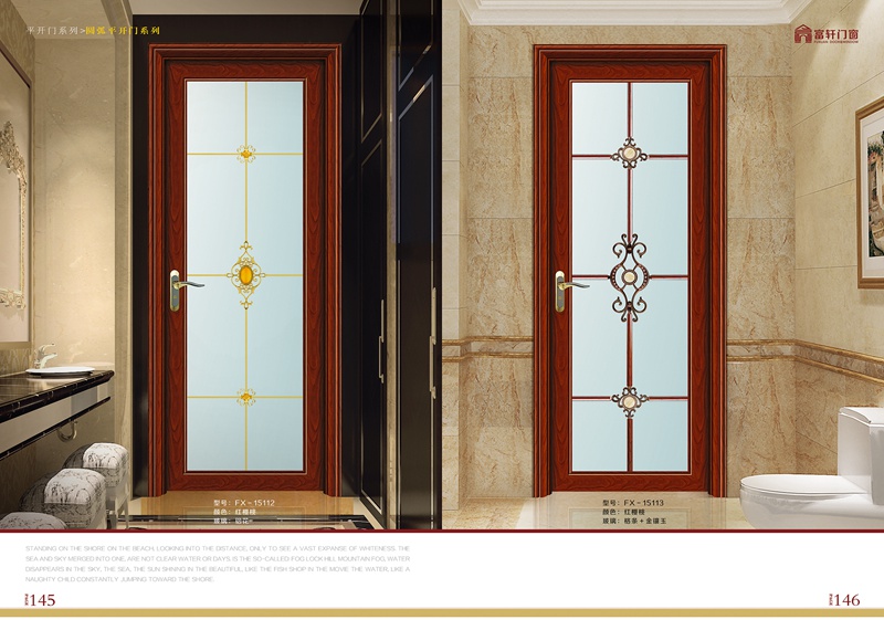 門(mén)窗代理商找準(zhǔn)市場(chǎng)定位是關(guān)鍵