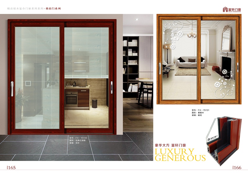 市場暗淡蕭條  門窗加盟商很難受