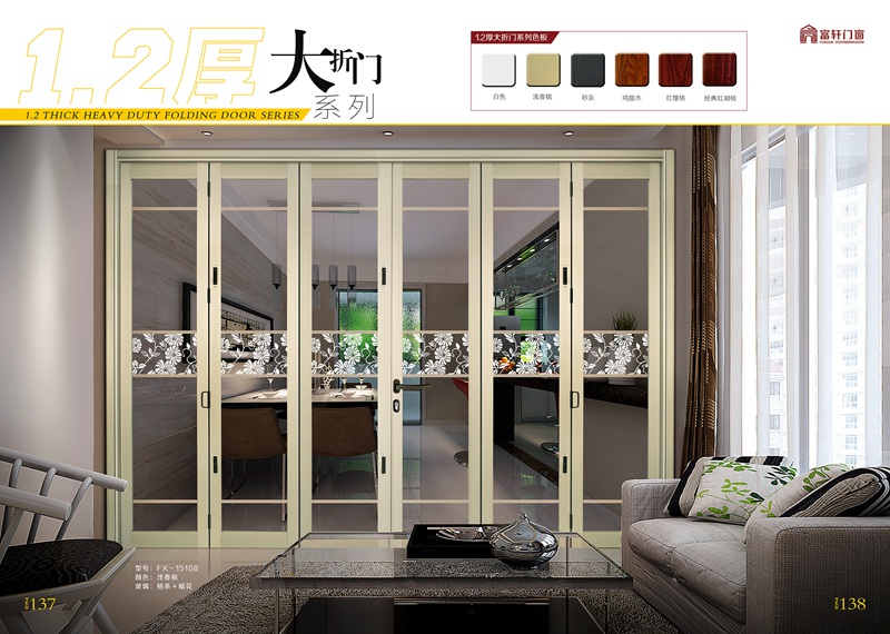 市場擴(kuò)張難救市 門窗加盟商管理需科學(xué)