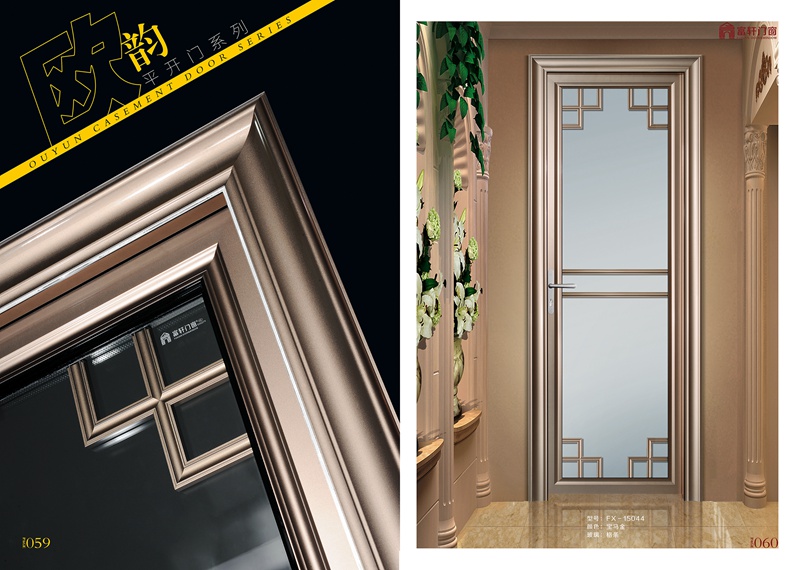 如何選擇鋁合金門窗