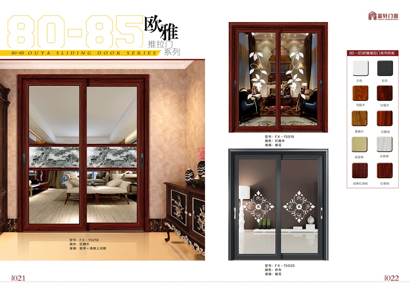 門窗代理前景好嗎？