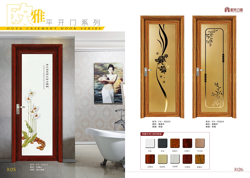 如何選購鋁合金衛(wèi)生間門