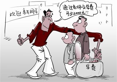 開學啦！富軒門窗提醒家長和學生要提防詐騙