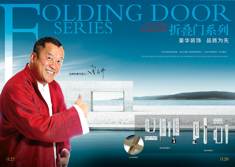 富軒門窗 富軒門窗