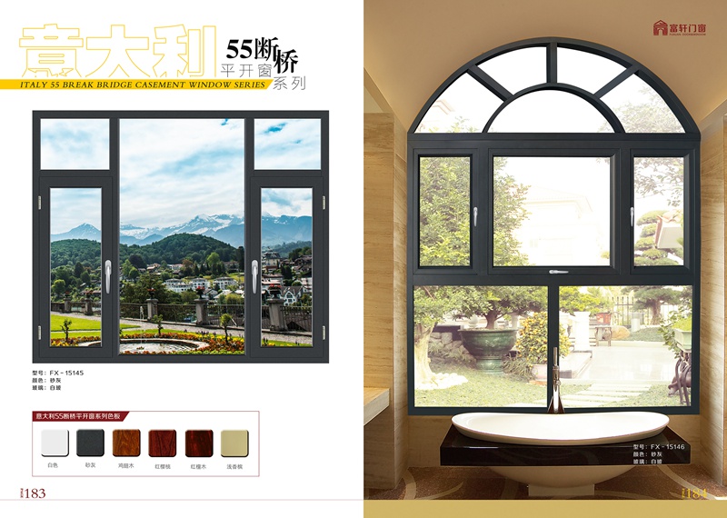 門(mén)窗代理商促銷(xiāo)活動(dòng)要懂得三方面