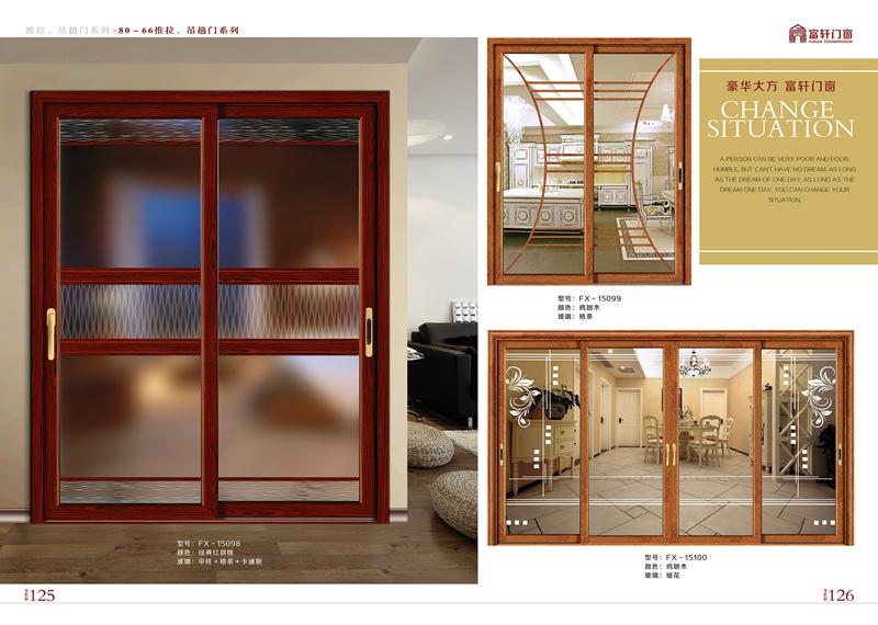 客廳隔斷門的設計方法