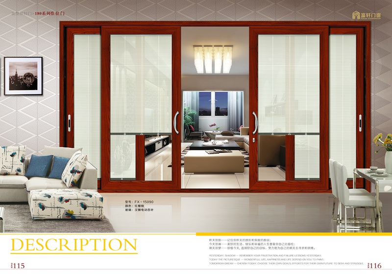 富軒門窗 富軒門窗