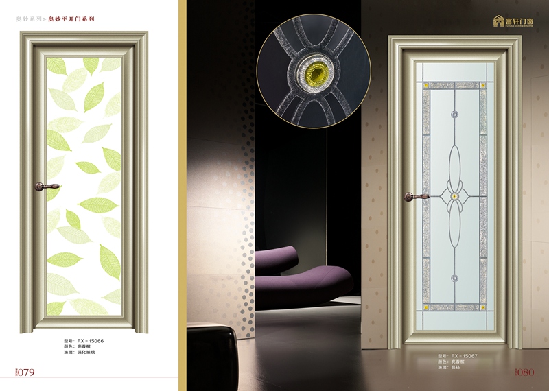門窗企業(yè)招商需考慮門窗代理商利益