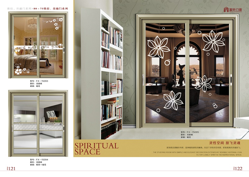 門窗加盟商應借助時事熱點進行宣傳