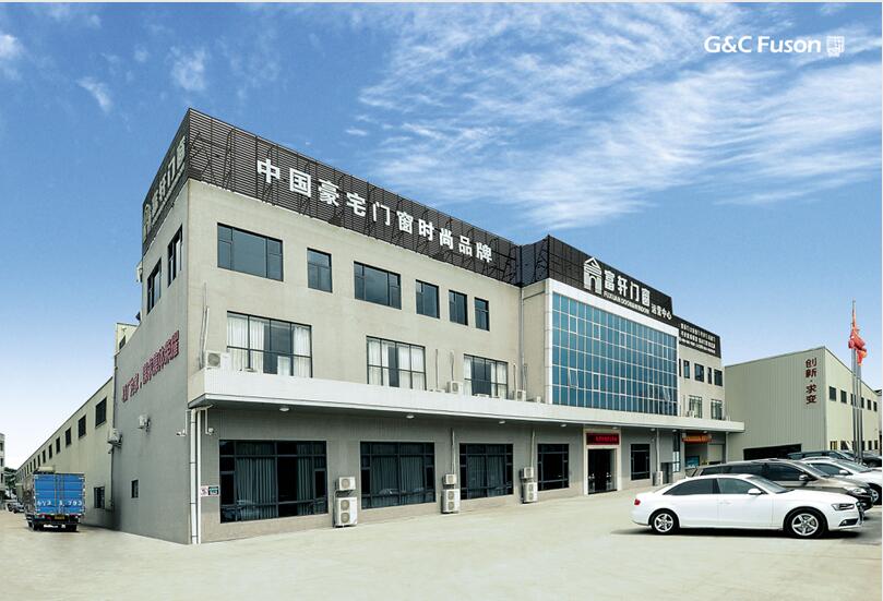 祝賀富軒門窗通過ISO9001：2015國際質量管理體系認證