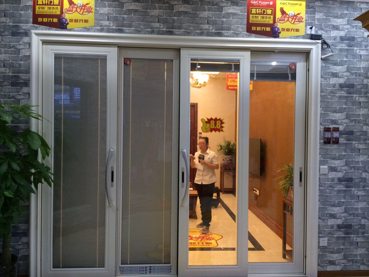 相約金秋，富軒門窗四川南充專賣店隆重開業(yè)邀您蒞臨！