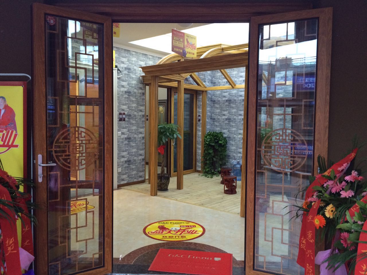 相約金秋，富軒門窗四川南充專賣店隆重開業(yè)邀您蒞臨！