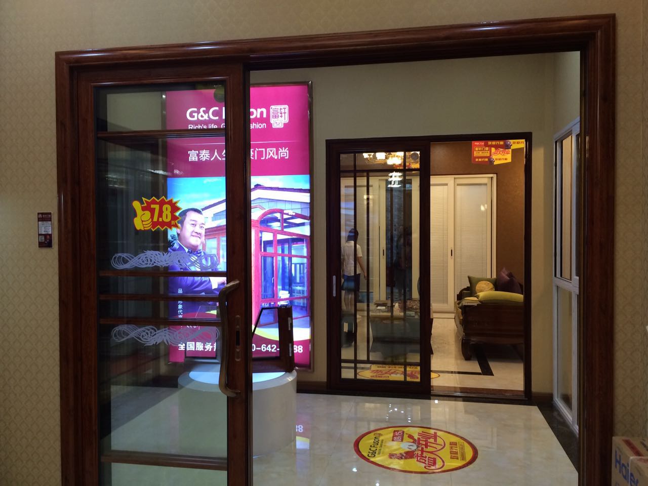 相約金秋，富軒門窗四川南充專賣店隆重開業(yè)邀您蒞臨！