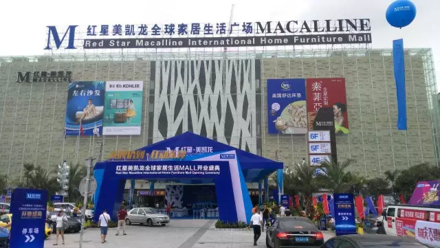 十破天驚！富軒門窗東莞旗艦店開業(yè)禮惠全城