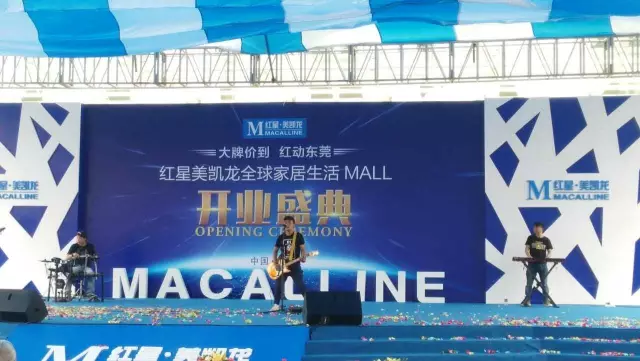 十破天驚！富軒門窗東莞旗艦店開業(yè)禮惠全城