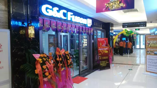 十破天驚！富軒門窗東莞旗艦店開業(yè)禮惠全城