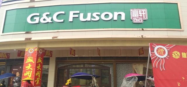 祝賀湖南常寧專賣店開業(yè)典禮圓滿成功，惠動(dòng)全城！