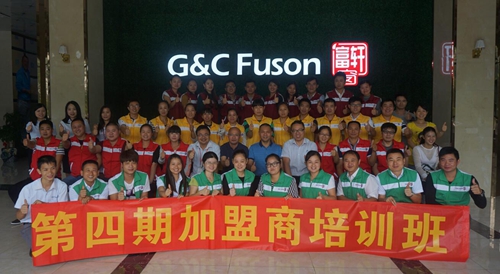 祝賀富軒門窗第四屆新加盟商特訓(xùn)營(yíng)圓滿成功，學(xué)員們順利畢業(yè)！