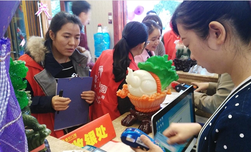 QQ截圖20161107142253