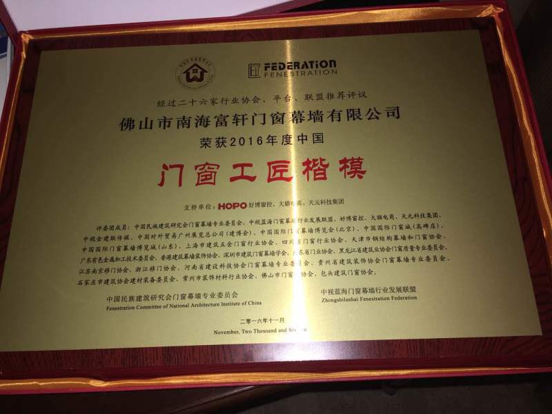 QQ圖片20161109092702