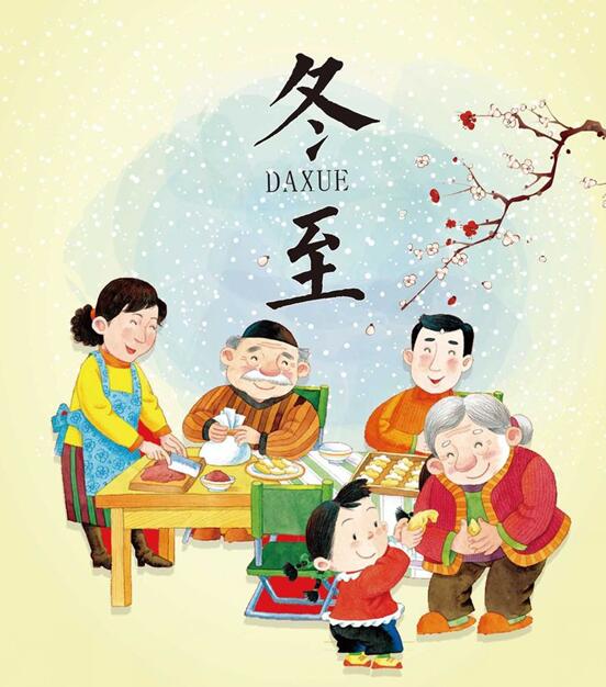 冬至大如年，濃濃家的味道