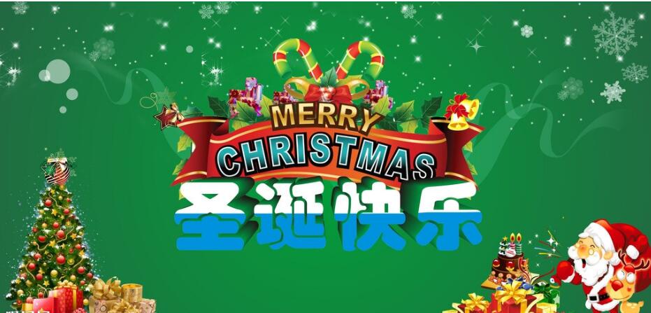 愿你過(guò)一個(gè)幸福感滿(mǎn)滿(mǎn)的圣誕節(jié)！