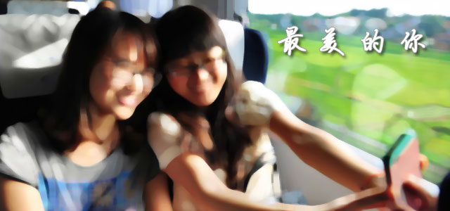 搶iPhone7|幸?；丶衣罚哞F上邂逅“最美的你”！