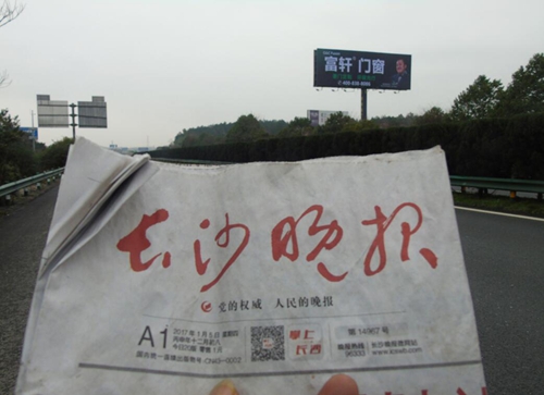 QQ截圖20170117143223