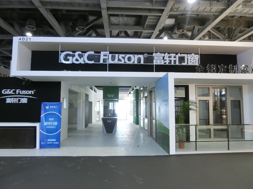 聚焦門博會：富軒門窗品牌新格局，智勝未來！