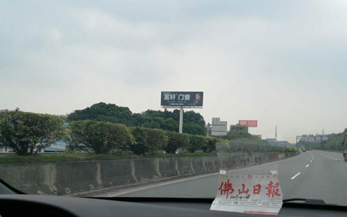 QQ截圖20170425140530